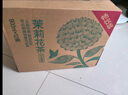 農(nóng)夫山泉東方樹葉茉莉花茶 無糖飲料茶飲料900ml*12瓶【價同直播間】 曬單實拍圖