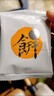 福建光餅100g建甌手工零食咸味梅菜肉餅獨立裝建甌蔥餅辣零食美味 福建光餅100g*3盒 曬單實拍圖