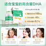 天然博士金標 60粒DHA藻油凝膠小琥珀 嬰幼兒寶寶兒童 60粒/24g*一盒裝源碼原裝 曬單實拍圖