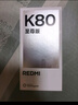 小米（MI）REDMI K80 至尊版 天璣9400+ 7410mAh大電池 砂巖灰 16GB+256GB  紅米5G手機  曬單實拍圖