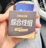 漢鼎拉力強線組鯽魚魚線成品主線釣魚線組套裝全配件用品線拉力強魚線 4.5m【PE子線夾款，2盤裝】 3號 曬單實拍圖