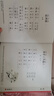 學(xué)而思 大語(yǔ)文分級(jí)誦讀 337晨讀法 精選864篇名家篇目 3000分鐘音頻解讀 注音輔助閱讀 意境插圖滋養(yǎng)審美 1-6年級(jí) 一年級(jí) 曬單實(shí)拍圖
