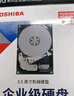 東芝(TOSHIBA)16TB  7200轉(zhuǎn) 512MB SATA接口 垂直式CMR 氦氣機(jī)械硬盤 企業(yè)級硬盤(MG08ACA16TE) 曬單實(shí)拍圖