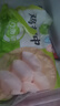 圣農(nóng)雞翅中凈重2斤/袋 可樂雞翅 大翅中 烤雞翅 清真食品  燒烤食材 曬單實拍圖