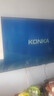 康佳（KONKA）65E8AES 65英寸電視 144Hz六重超高刷32G大內存 萊茵護眼平板電視 4K超清全面屏智能語音液晶電視 65英寸 節(jié)能環(huán)保一級能效 曬單實拍圖