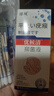 綠堤 頤佰歲抑菌液可搭 綠堤疣瘊抑菌液官方旗艦店頤優(yōu)侯清液同款 1盒 體驗裝 曬單實(shí)拍圖