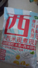 十月稻田 西米 500g 椰漿西米露 雜糧 奶茶甜品搭檔 水果撈 烘焙原料 曬單實拍圖