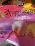 思念水果湯圓 草莓湯圓草莓湯圓速凍湯圓元宵甜品湯圓方便早餐夜宵 水果湯圓組合裝360克*2袋 曬單實拍圖