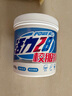 活力28校服凈800g桶裝 1.6斤活氧去漬洗衣粉亮白煥新深層去污親膚無(wú)刺激 曬單實(shí)拍圖