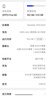 OPPO Find X8 無影抓拍 超輕薄直屏 AI智能拍照一鍵問屏 Find X8 星野黑 16GB+512GB 單機+第三方品牌充電器+全國聯(lián)保 曬單實拍圖