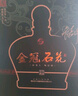 石花【廠家直供】金冠 42度 禮盒裝 湖北白酒 三香型白酒 42度 1500mL 1瓶 石花金冠 曬單實(shí)拍圖