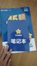 金考卷45套【新高考+20省專版任選】天星教育2026高考金考卷高考45套高三沖刺模擬試卷匯編數(shù)學(xué)英語(yǔ)語(yǔ)文物理化學(xué)生物必刷卷高考真題模擬卷 河南省 數(shù)學(xué) 曬單實(shí)拍圖