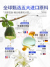 JAN23'S氨甲環(huán)酸精華液高濃度%5傳明酸精華原液濕敷非醫(yī)用黃褐斑180ml 曬單實(shí)拍圖
