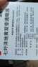 【原研進(jìn)口】施圖倫 七葉洋地黃雙苷滴眼液0.4ml*10支 3盒 曬單實(shí)拍圖