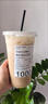 橄欖豬1000ml咖啡杯超大冷飲杯一次性奶茶杯PET塑料杯霸王杯檸檬茶杯 1000mL杯+平蓋+吸管+貼紙(送防漏紙) 20套(體驗(yàn)裝) 曬單實(shí)拍圖