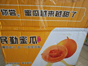 粵迎甘肅民勤蜜瓜蜜瓜新鮮現(xiàn)摘當(dāng)季水果季節(jié)甜瓜蜜瓜整箱產(chǎn)地直發(fā) 凈4.5-5斤精選果【香甜好吃】 曬單實拍圖