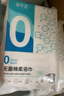 蓓安適一次性浴巾加厚加大70*140【無(wú)菌級(jí)】珍珠紋旅行便攜5包裝 曬單實(shí)拍圖