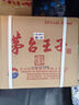 茅臺 （MOUTAI）金王子 醬香型白酒 53度 500ml*6瓶 整箱裝 曬單實拍圖