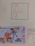 猴王出世(彩繪版)/西游記 (明)吳承恩 曬單實(shí)拍圖