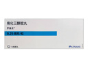 [羅蓋全]骨化三醇膠丸 0.25μg*10丸 10盒裝 便攜服用 曬單實(shí)拍圖