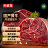 牛鮮尊  國產(chǎn)黃牛原切牛前腱 凈重4斤 生鮮牛肉牛腱子燉煮食材 源頭直發(fā) 曬單實拍圖