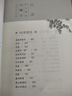 馮驥才散文精選/名家散文典藏(彩插版) 曬單實(shí)拍圖