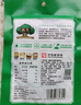 槐茂醬香什錦菜80g*10袋 喝粥下飯菜咸菜保定特產(chǎn)醬菜 中華老字號 曬單實(shí)拍圖