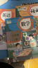 【新華正版】2025新版小學(xué)六年級(jí)上冊語文數(shù)學(xué)英語全套書人教版教材6六年級(jí)上冊語數(shù)英全套課本人教版教科書六上全套課本人教版 【人教版】六年級(jí)上冊語數(shù)英課本（新華正版） 曬單實(shí)拍圖
