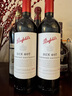 奔富（Penfolds）BIN407赤霞珠干紅葡萄酒 原瓶進口木塞 雙支禮盒  曬單實拍圖