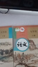【新華書店正版】初中人教版七八九年級上下冊語文全套6本教科書初中789年級上下冊語文全套課本人教版初中語文教科書 人教版九上下語文 初中通用 曬單實拍圖