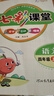 2025七彩課堂一二三四五六年級(jí)下冊(cè)上冊(cè)小學(xué)語文數(shù)學(xué)英語教材原文同步解析學(xué)霸隨堂預(yù)習(xí)復(fù)習(xí)筆記輔導(dǎo)書人教部編北師大蘇教外研版教材課文同步全解 人教版語文（部編） 四年級(jí)上冊(cè) 曬單實(shí)拍圖