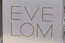 EVE LOM伊芙瓏經(jīng)典潔顏霜卸妝膏潔面200ml 生日禮物送女友 曬單實(shí)拍圖