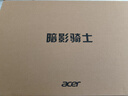 宏碁（acer）暗影騎士擎7 國家補(bǔ)貼 16英寸游戲本筆記本電腦（14代i7-14650HX 32G 1TB 2.5K 240Hz RTX5060） 曬單實(shí)拍圖