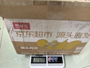 京鮮生 陜西嘎啦蘋果 凈重4.5斤 果徑65-70mm中小果 新鮮水果 源頭直發(fā) 曬單實拍圖