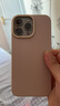 圖拉斯【輕爽夏日丨液態(tài)硅膠】適用iphone16promax手機(jī)殼蘋果16pro支點(diǎn)殼全包超薄磁吸防摔散熱男女新款 【液態(tài)硅膠】沙漠金 【iPhone16ProMax】 曬單實(shí)拍圖