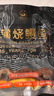 鰻魚皇后鰻魚蒲燒切片(評(píng)價(jià)50萬+)100g×2袋海鮮預(yù)制快手菜加熱食生鮮食品 曬單實(shí)拍圖