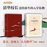【當(dāng)當(dāng) 正版包郵】平凡的世界 全三冊正版 無刪減版 路遙作品 全新2021版 茅盾文學(xué)獎獲獎作品 入選新中國70年70部長篇小說典藏 某瓣9分口碑之作 社會小說 曬單實拍圖