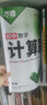 萬唯中考初中幾何2026幾何輔助線秘籍幾何模型初中數(shù)學(xué)專項(xiàng)訓(xùn)練中學(xué)教輔資料題幾何模型萬維解題技巧方法大全萬唯教育官方旗艦店 【幾何模型+幾何輔助線+初中計(jì)算題】3本 初中通用 曬單實(shí)拍圖