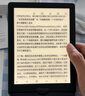 掌閱（iReader）【新品發(fā)布】Neo3 6英寸電子書 智能閱讀器 墨水屏電紙書 看書學(xué)習(xí)漫畫平板電腦 輕薄便攜 沉墨 曬單實拍圖