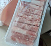 鮮京采 寧夏灘羊 原切羊肉卷618g火鍋食材 京東自有品牌 曬單實(shí)拍圖