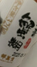 邵萬生2瓶紅膏蟹糊320g生腌蟹醬腌制蟹黃蟹膏蟹肉嗆蟹梭子蟹即食夜宵 紅膏蟹糊320g*1 曬單實拍圖