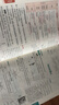 【學(xué)科自選】中學(xué)教材全解八年級上冊語(yǔ)文數學(xué)英語(yǔ)物理生物歷史道德地理全版本可選配套八年級上冊教材解讀同步輔導書(shū) 物理【人教版】2025秋 八年級上冊 曬單實(shí)拍圖