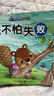 貝丁兔為什么不能系列繪本 亂發(fā)脾氣10冊教育全十冊 幼兒園專用閱讀0-3-6歲推薦2歲 寶寶故事書 兒童大班中班小班必讀圖書幼兒不遵守紀(jì)律任性隨便5歲2025 情緒管理與性格培養(yǎng)書籍全10冊 拖拖拉拉 曬單實拍圖