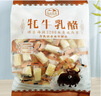 高原農(nóng)夫青海特產(chǎn)零食牦牛奶片乳酪乳條奶酪奶貝獨(dú)立包裝奶制品學(xué)生兒童鈣 牦牛乳酪 408g*1袋 （原奶味） 曬單實(shí)拍圖