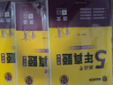 2026高考真題卷2025秋五年高考真題匯編超詳解新高考全國卷數(shù)學(xué)物理化學(xué)語文英語全國通用2021-2025年近5年高考真題天一樂考卷高中總復(fù)習(xí)試卷套卷高三復(fù)習(xí)資料模擬試題專遞 推薦【3本】語數(shù)英 曬單實(shí)拍圖