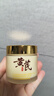 儒意（RUYI）黃芪霜80g老國(guó)貨去黃提亮緊致抗皺舒緩補(bǔ)水保濕面霜男女士護(hù)膚品 曬單實(shí)拍圖