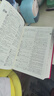 現(xiàn)代漢語(yǔ)詞典第7版 精裝新華常用大字典第七版 教輔工具書 小學(xué)初高中生學(xué)習(xí)常備 曬單實(shí)拍圖