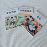 【老師推薦】童年六年級必讀小英雄雨來課外書快樂讀書吧 六年級上冊愛的教育正版童年高爾基語文書兒童名著 【3本】全套六上必讀 曬單實拍圖