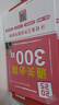 社會工作者中級2026教材+真題詳解試卷+習(xí)題集+通關(guān)300條 社會工作 實務(wù)+綜合能力+法律法 曬單實拍圖