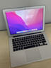 蘋(píng)果（Apple）MacBook Pro/Air超輕薄 商務(wù)辦公設計編程學(xué)習獨顯游戲 二手筆記本電腦 蘋(píng)果筆記本電腦 辦公家用推薦13寸輕薄/ i5-8G-512G 曬單實(shí)拍圖